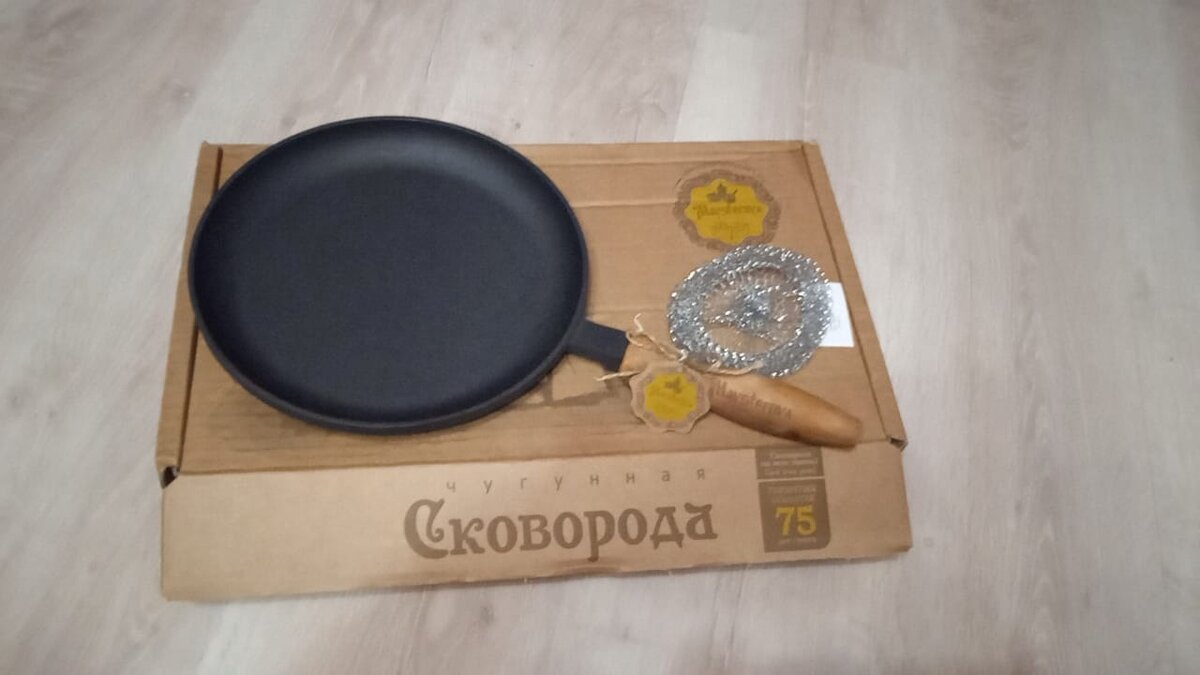 Моя радость) 