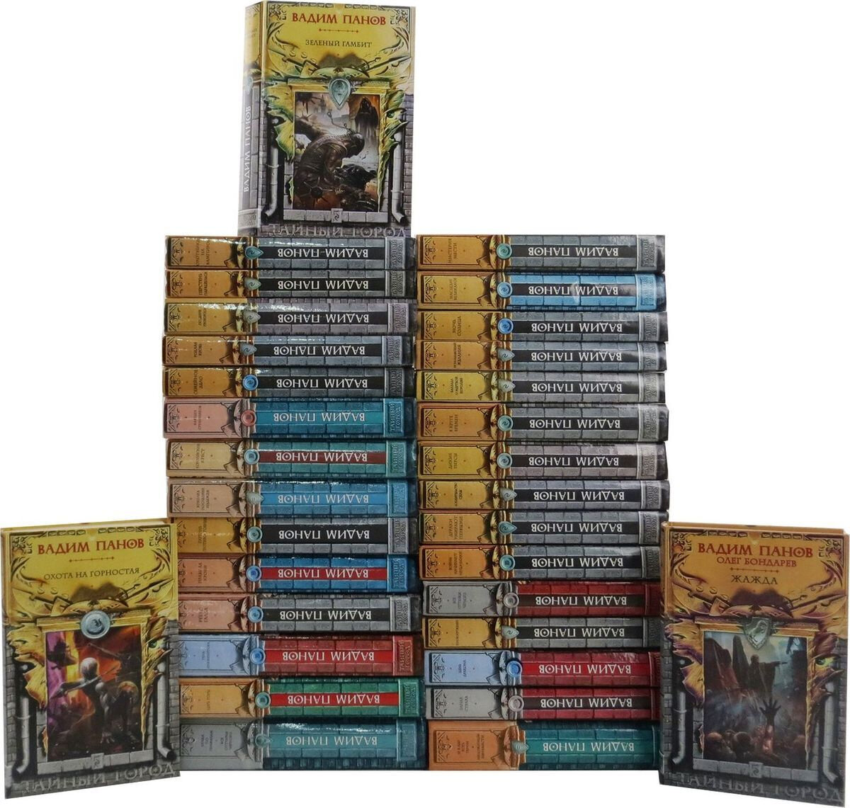 Автор Вадим Панов. Цикл романов российского писателя Вадима Панова в жанре городского фэнтези. В цикле рассказывается о «тайной» Москве, где обитают последние представители давно исчезнувших земных цивилизаций, образовавшие Великие Дома могущественных магов: Чудь, Людь и Навь. 