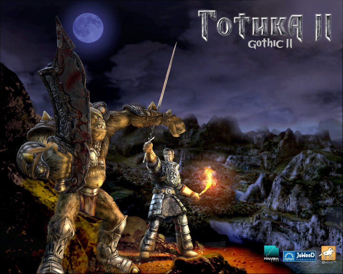 Gothic 2 steam fix ru akella фото 11