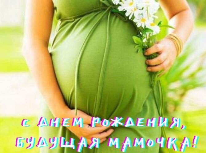 Когда в России отмечают День матери?