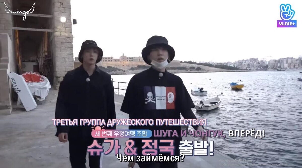 BTS. Bon Voyage. Season 3. Episode 3.