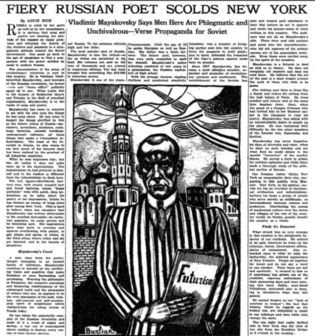 Нью-Йоркская газета того времени
