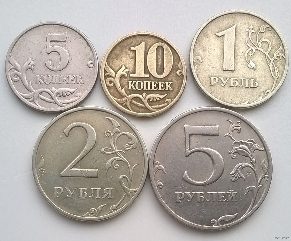 Монеты 50 коп 10 коп 5 копе 1 коп. Монеты рубли и копейки. Монеты копейки 1 5 10. Копейка рубль. В среднем 23 рубля