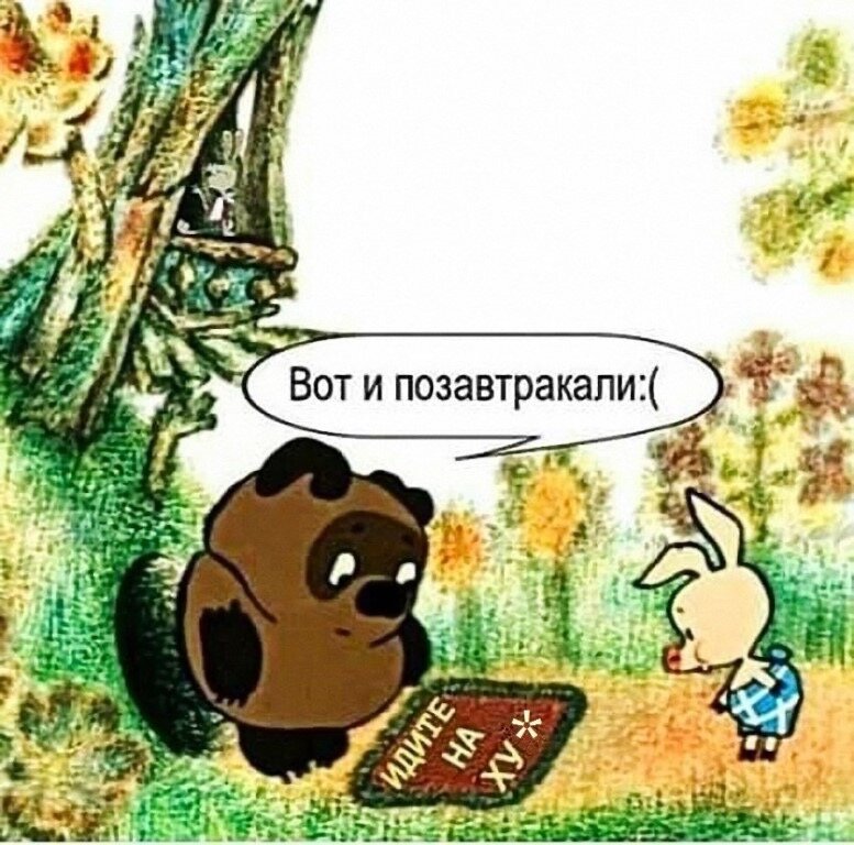 Фото взято из инета 
