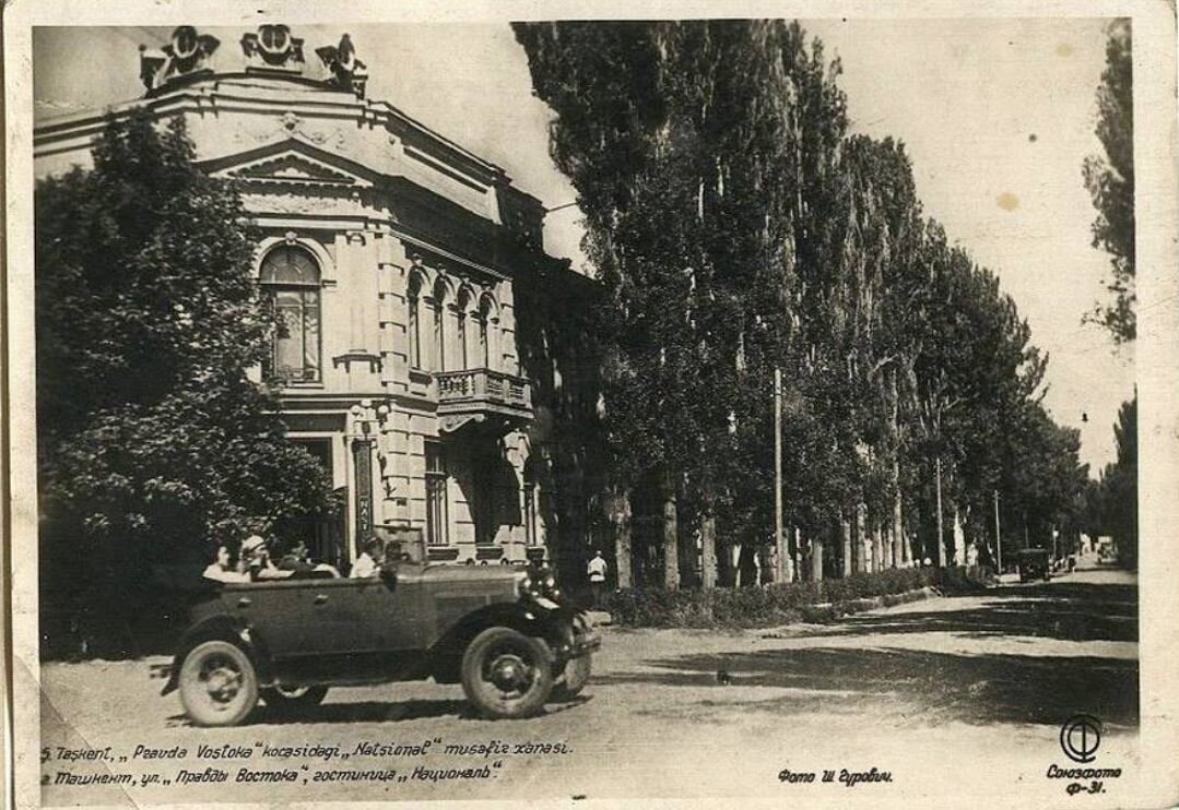 Небольшой экскурс в историю города, как назывались улицы и их  переименования когда-то. Ташкент | Baiki rusicha. | Дзен