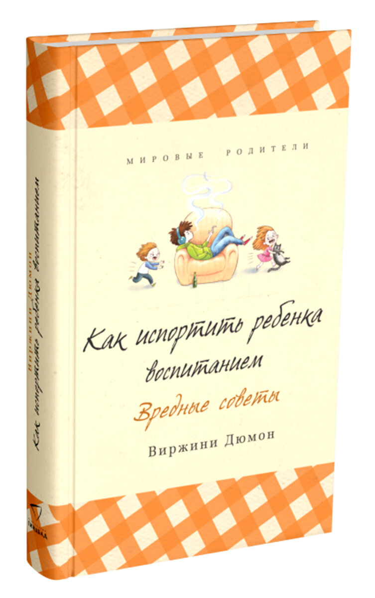 Как жить с подростком в одном доме и сохранять рассудок | Журнал для мам  Liberty Magazine | Дзен