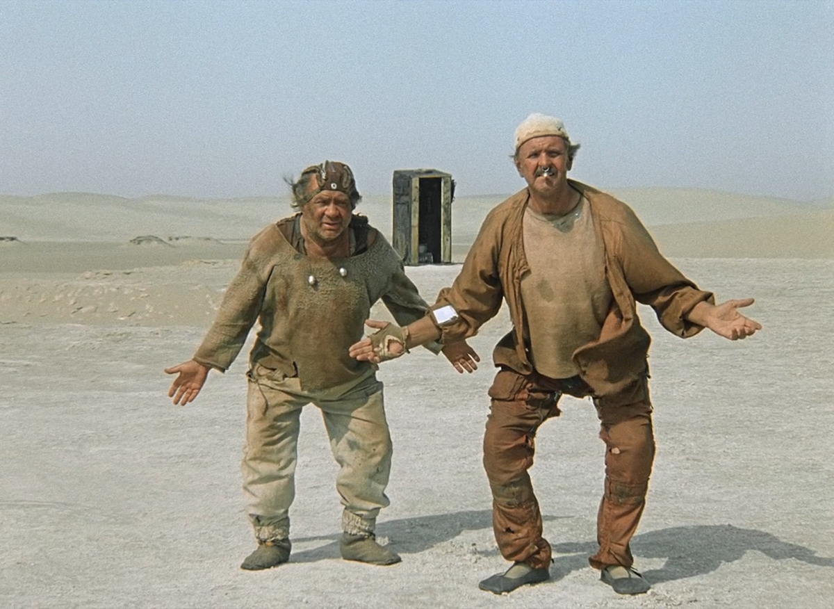 Кадр из фильма "Кин-дза-дза! ", 1986 г.