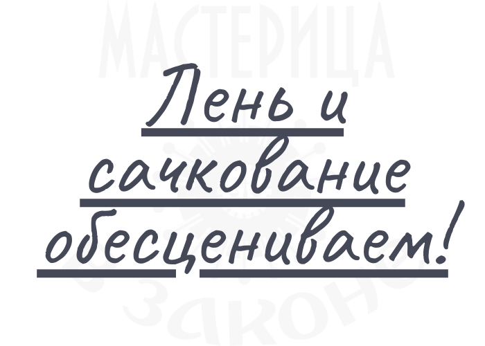 Компания