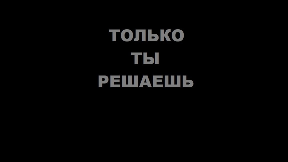 Ваш психолог счастья
