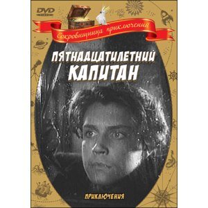 Вот он, моя детская любовь, в исполнении великолепного Всеволода Ларионова. Фильм 1945 года, а как сделан!  Сколько души вложено!