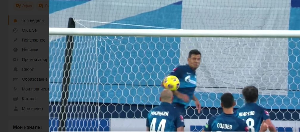 Рука Ловрена