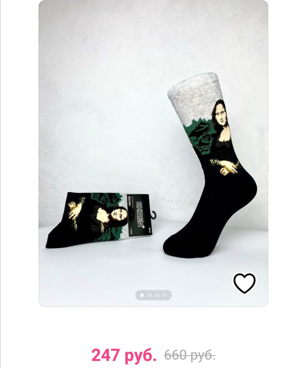 Загадочная Мона Лиза