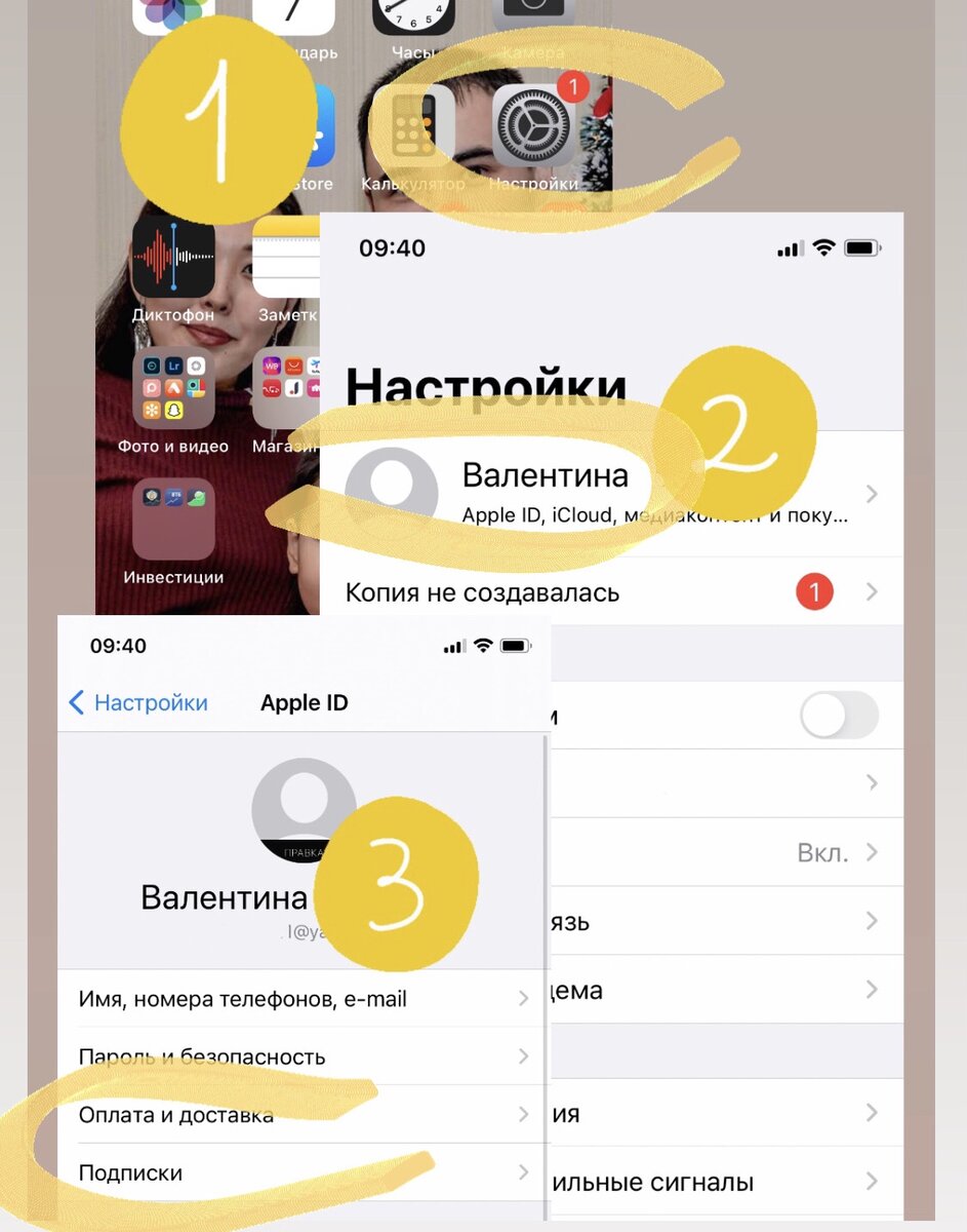 Chatgram отключить подписку