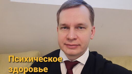 Вилков психотерапевт. Вилков психотерапевт. Вилков психотерапевт. Чубаркин психотерапевт. Вилков психотерапевт.