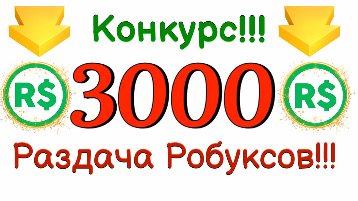 Канал Eva Kids Play. 