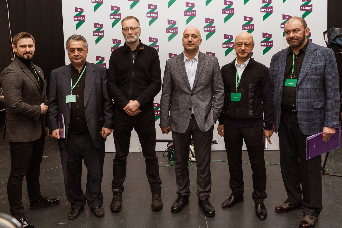 Актив новой партии «Справедливая Россия — За Правду!»