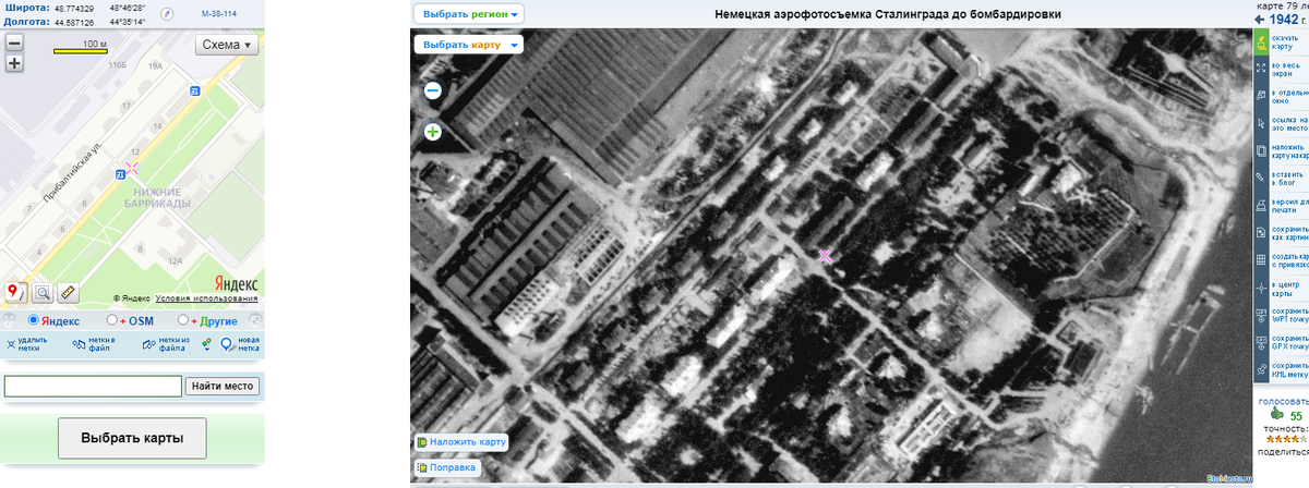 Скриншот с сайта http://www.etomesto.ru