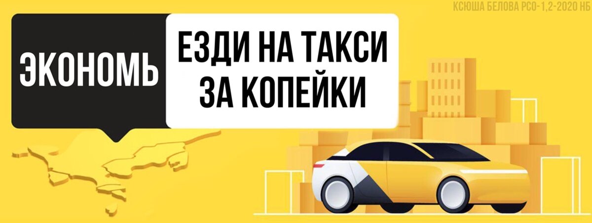 Личная разработка.