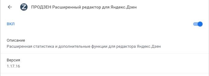скрин мой