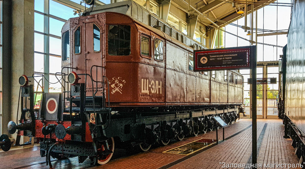 Буква Щ в индексе серии означала, что данный тепловоз по мощности (силе тяги) эквивалентен паровозу серии Щ, а буквы ЭЛ указывали на наличие электрической передачи. Фото: Алексей Алексеев