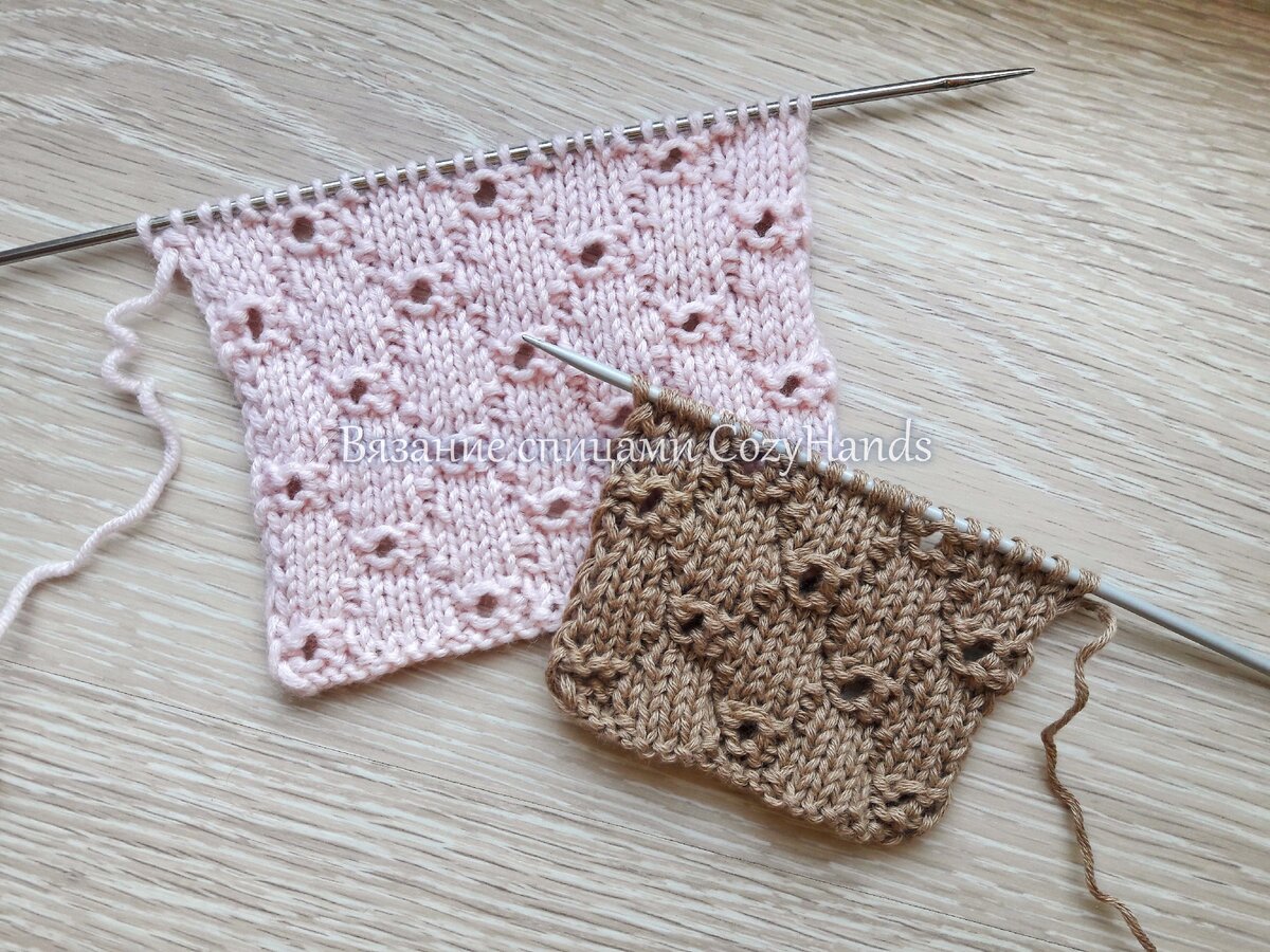 Рельефные ромбы с ажурными элементами