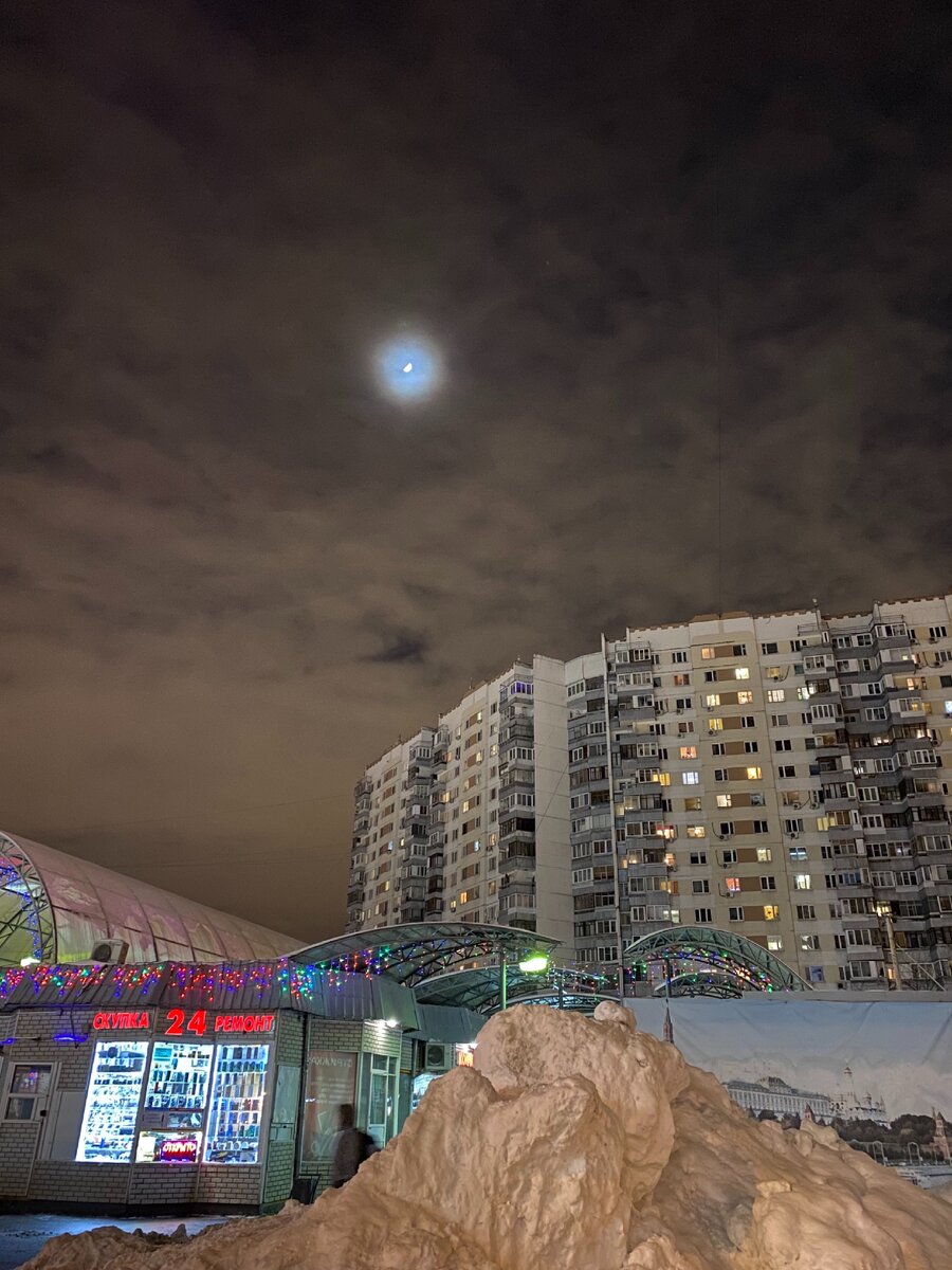 Ночь. Москва 
