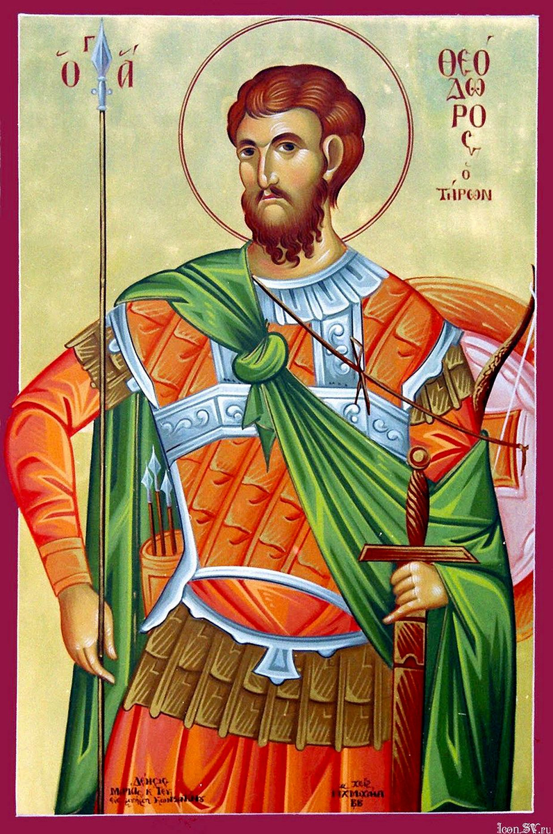 Иконы феодора зубова. Феодор федоров. Икона святойфедор стратилат. Федор стратилат икона. Великомученик феодор тирон икона.