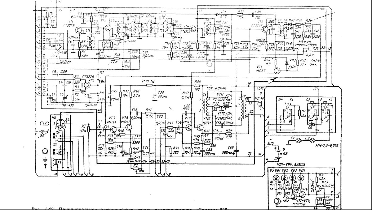 Меркурий принципиальная схема. Радиоприемник ВЭФ Спидола 232 схемы. Магнитола ВЭФ Сигма 260 схема. Spidola 232 схема. Радиоприемник VEF Spidola 232 схема.