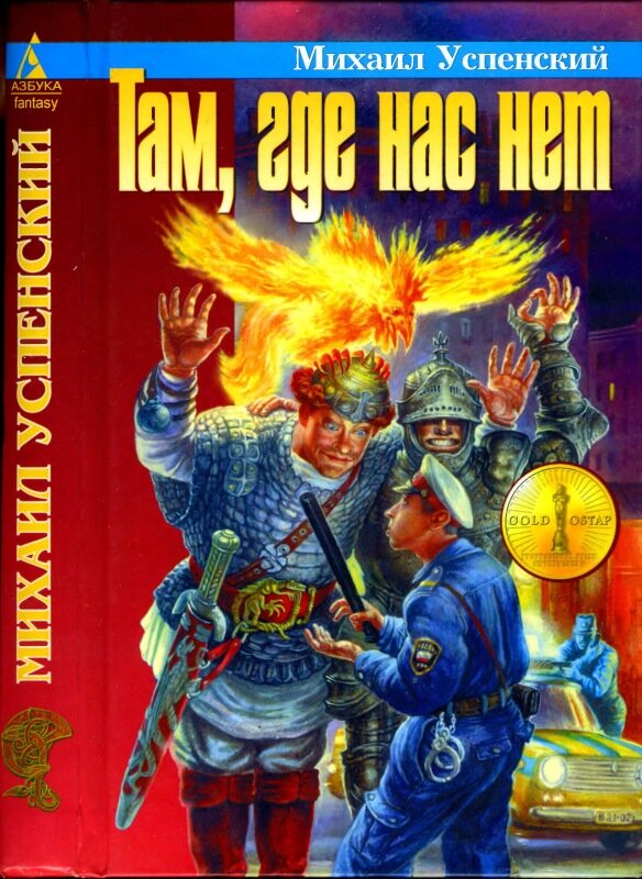 Вот такая же книга была у меня. Фото из Яндекс-картинки.