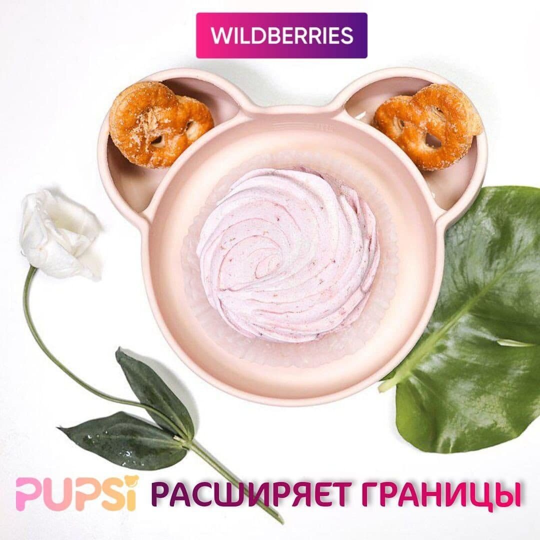 Легендарная Мишка от PUPSi