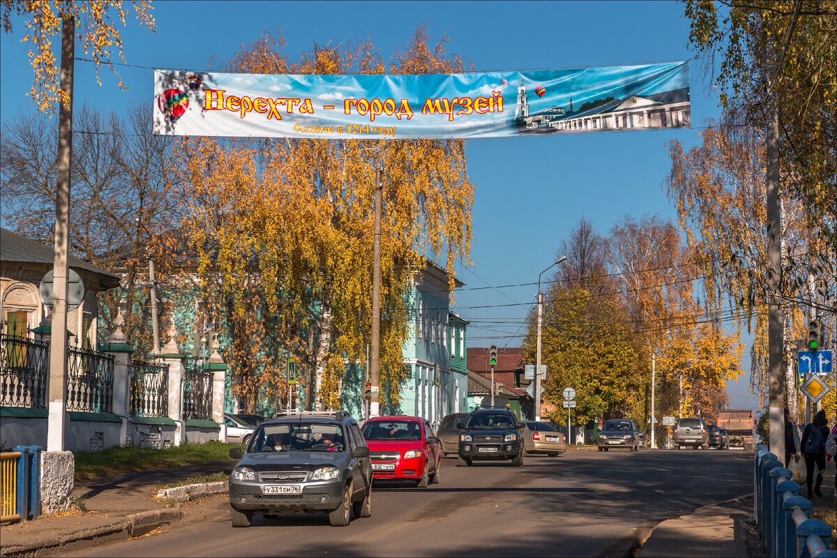 Нерехта. Прогулка по старинному городу | Эдуард Скворцов | Дзен