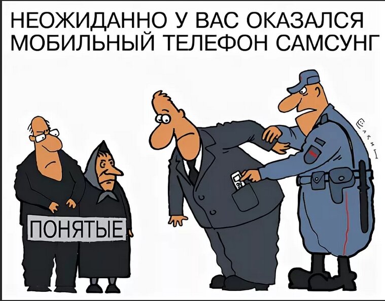 Юмористическое изображение из открытых источников