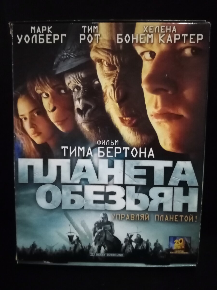 Лицевая сторона