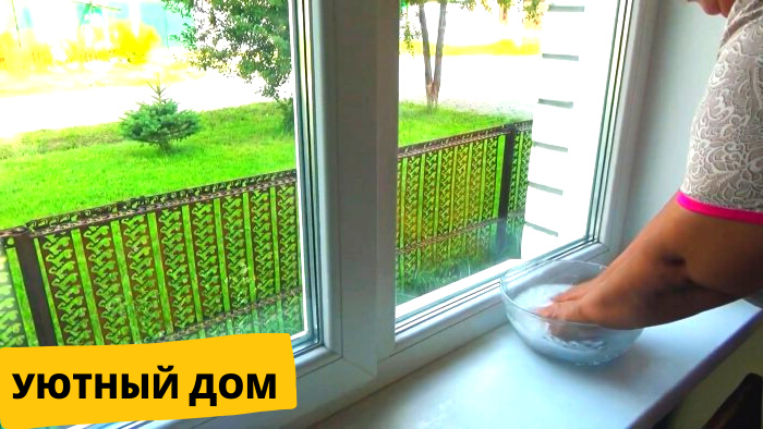 Окунаем тюль в раствор