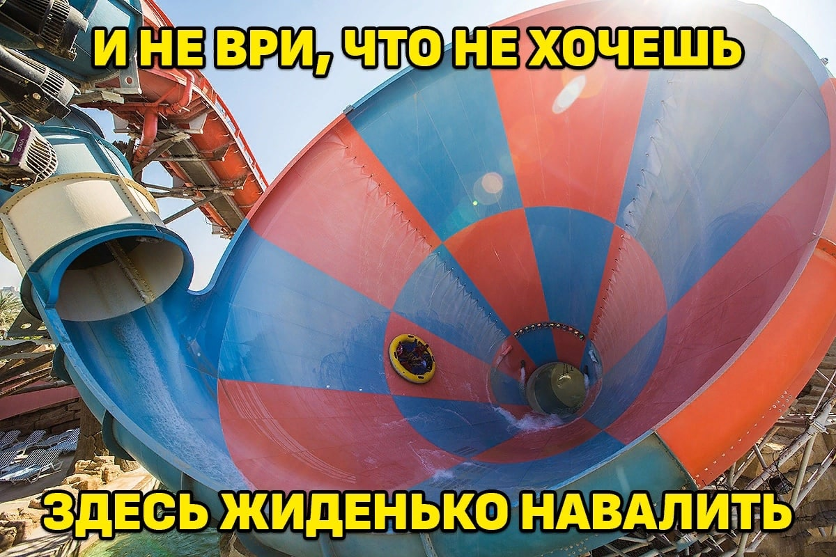 ***