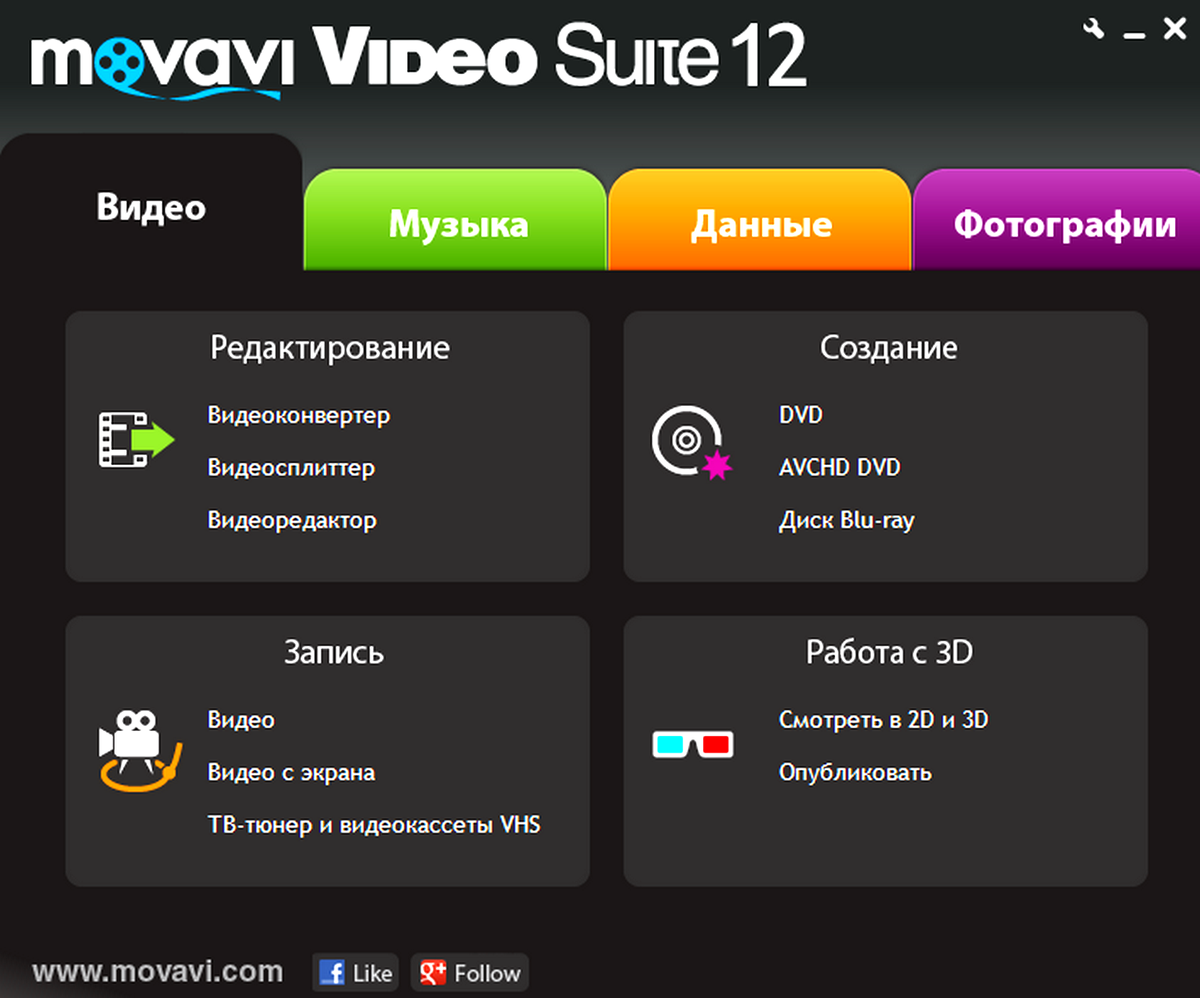 Video 10 3. Video 10 3. Блендер 3д. Movavi video suite ключ активации. Fcpx интерфейс.