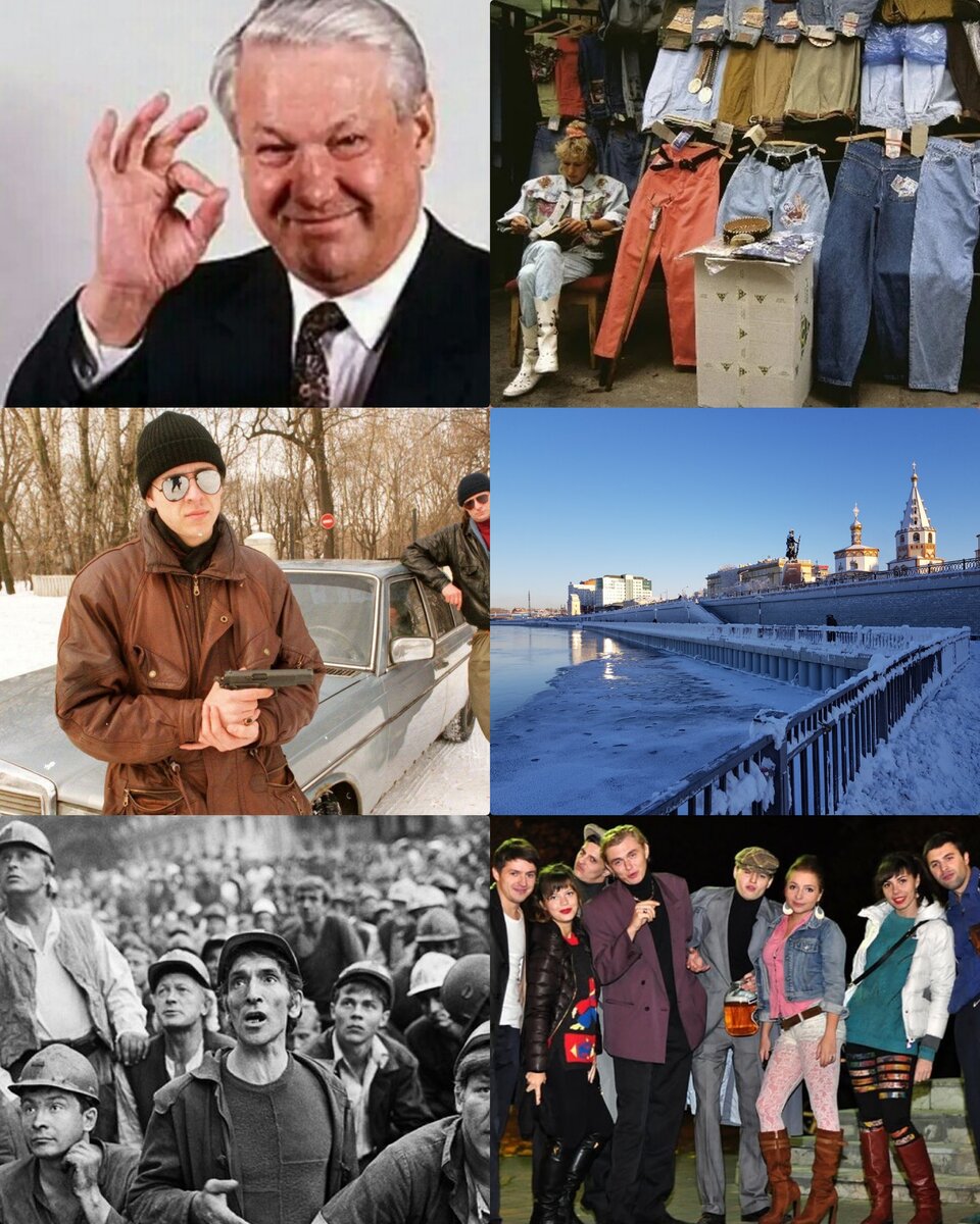 Коллаж для примера.