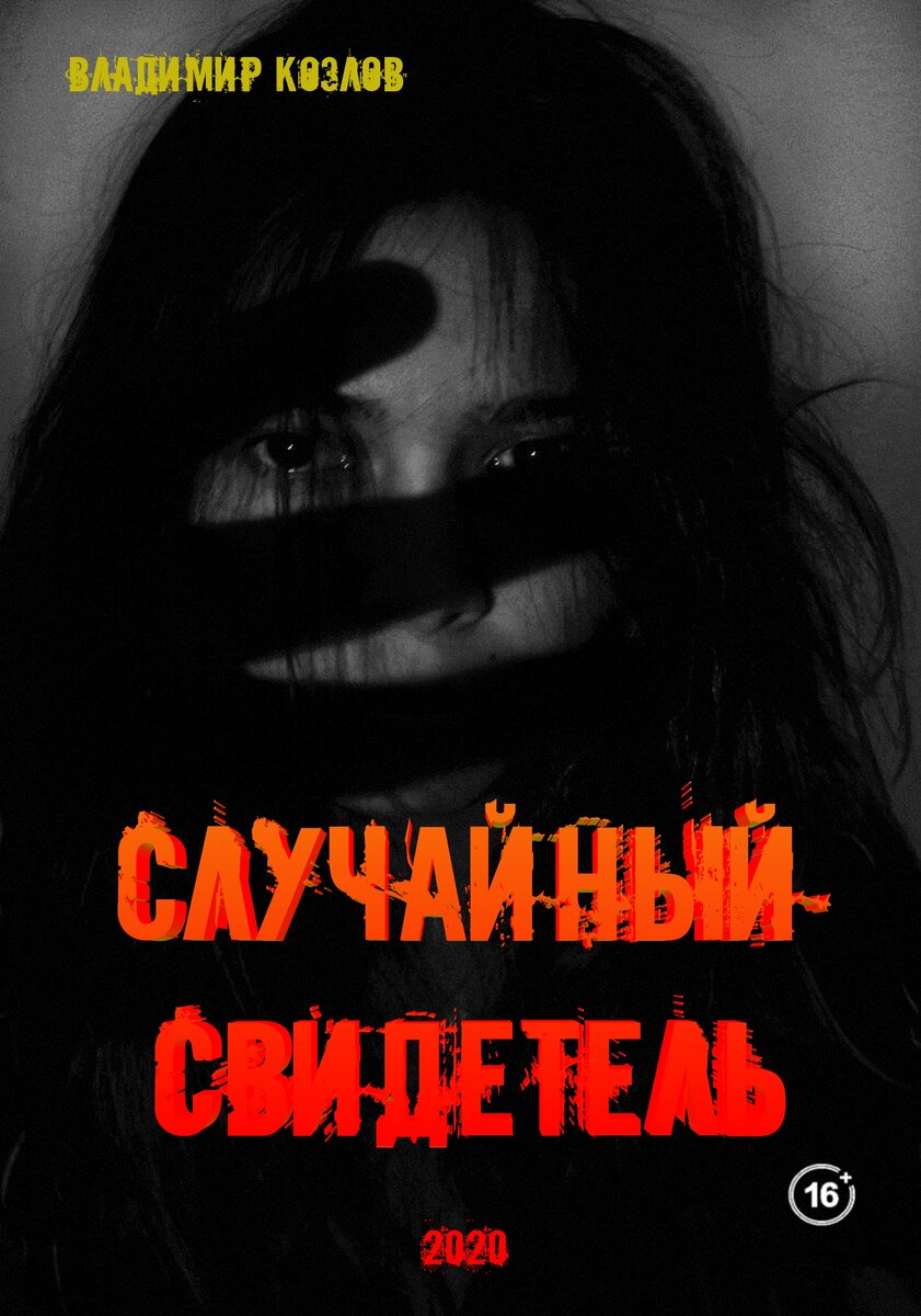 Фотография с сайта Pexels.com по свободной лицензии