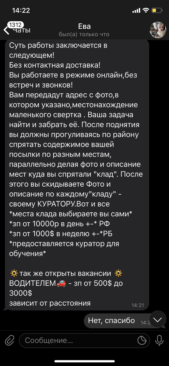 -2