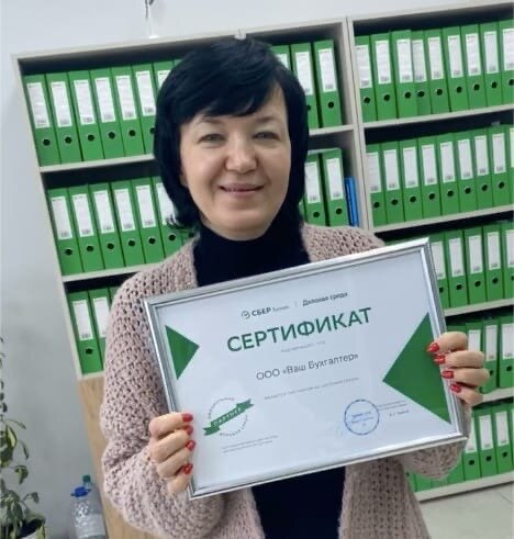 Елена Акутина представитель Global Finance г. Комсомольск-на-Амуре