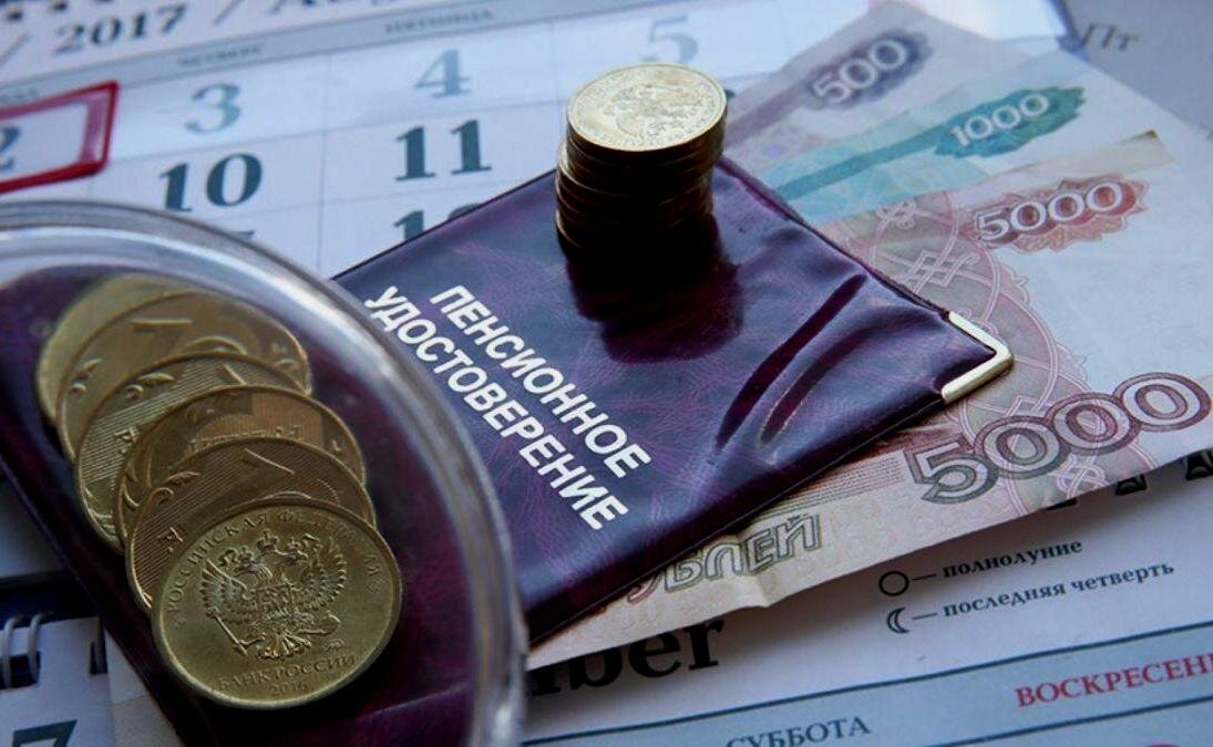 перерасчет пенсии