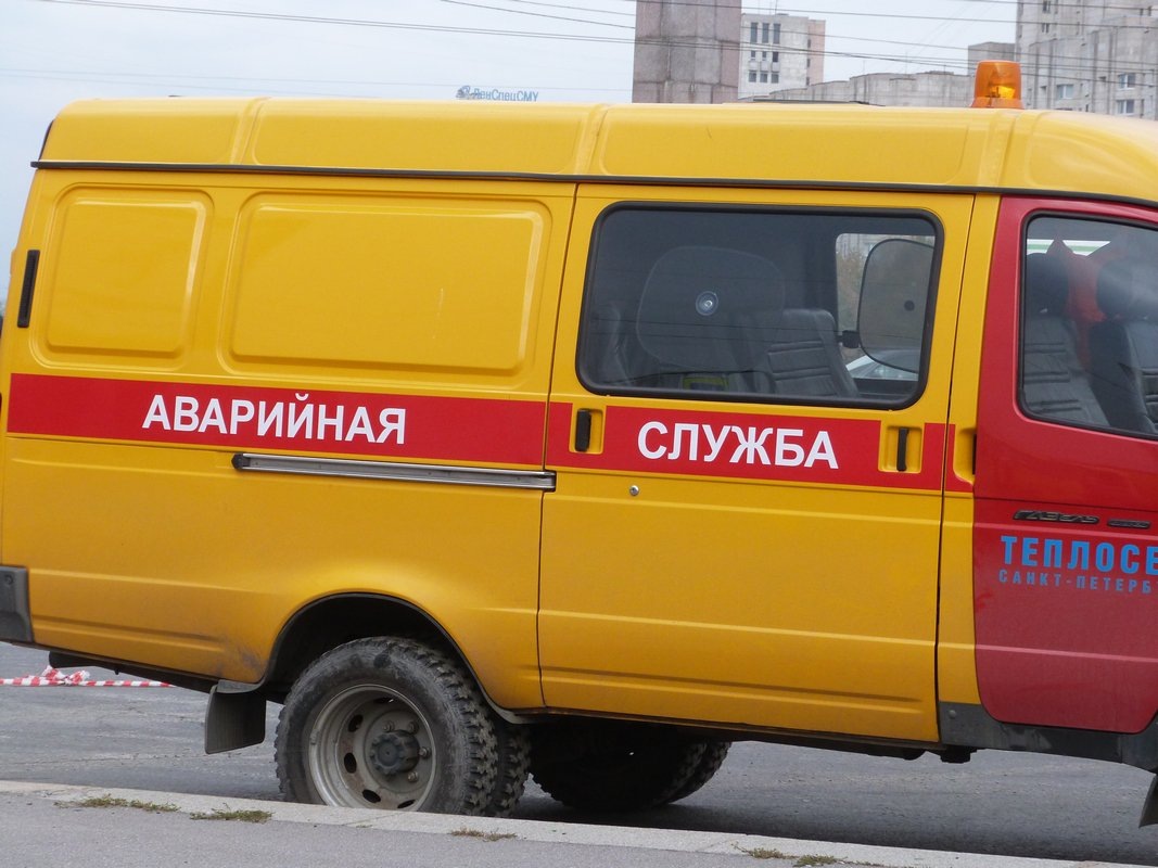 "Аварийка"