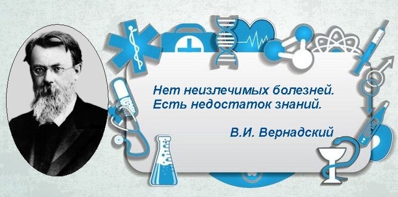 Коллаж автора