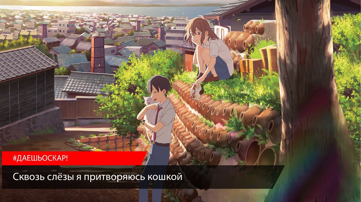 Nakitai Watashi wa Neko wo Kaburu
