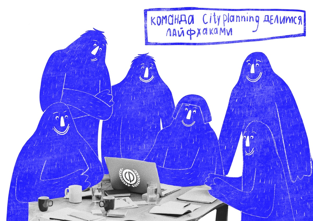 Иллюстрация: ООО "Сити-Планнинг"