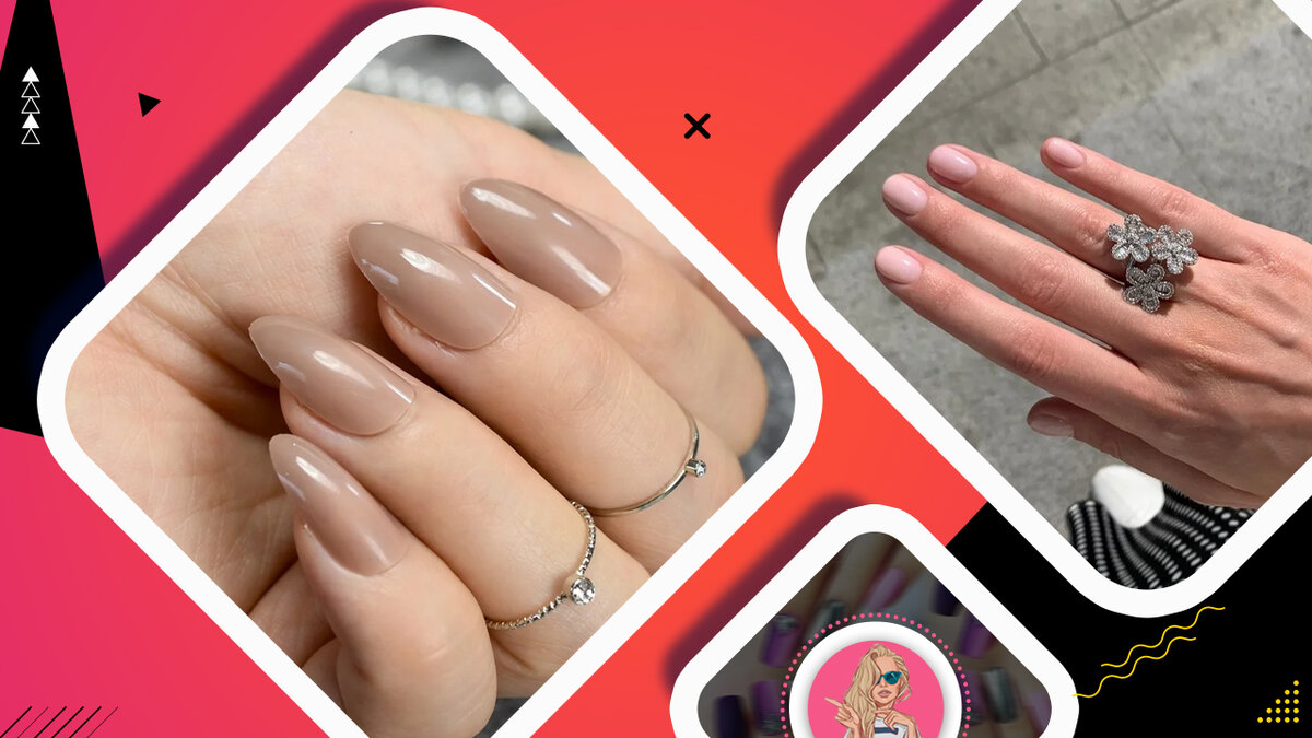 Красивый маникюр