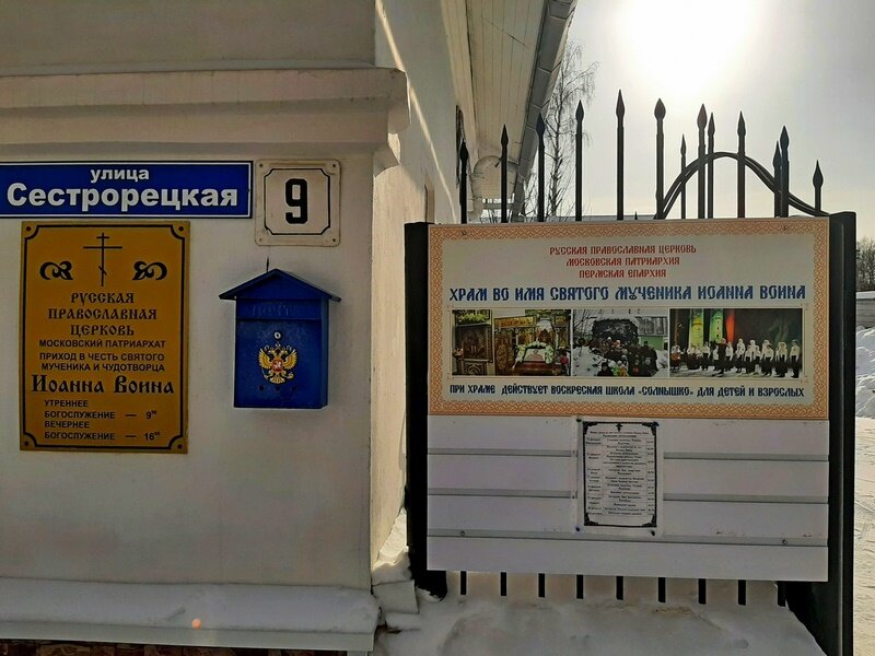 Микрорайон голованово пермь карта