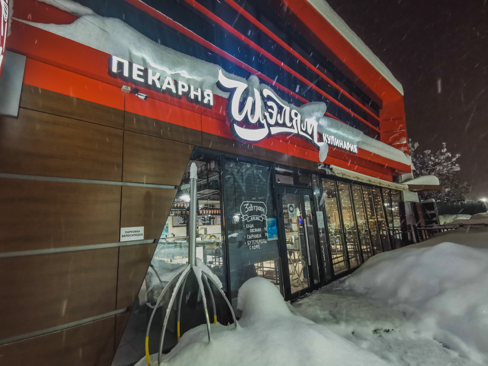 Зашла в кафе на Кавказе ради сладости, о которой мало, кто знает. Кафе оказалось не таким, как я ожидала0