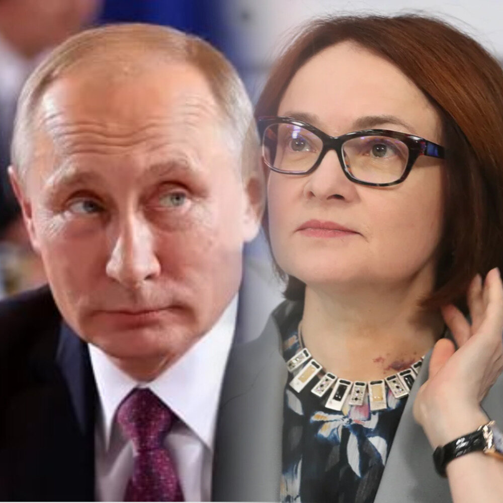 Путин и Набиулина. Коллаж Радио 100 грамм