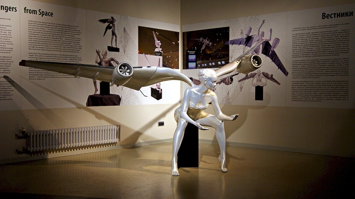 Дмитрия Шорин – Современный ангел.